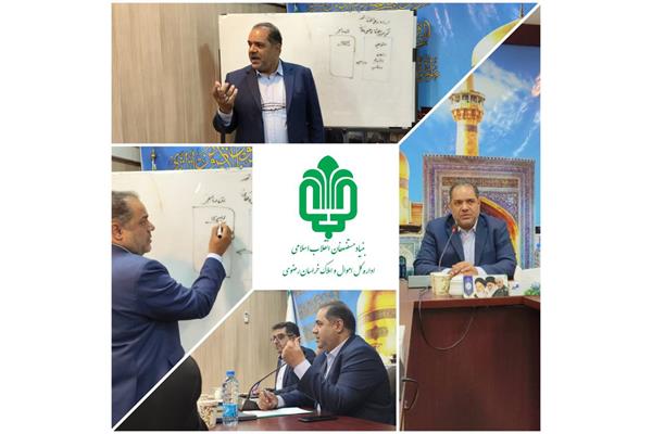 نقش کلیدی منابع انسانی در پیشبرد اهداف  سازمان اموال و املاک  بنیاد مستضعفان