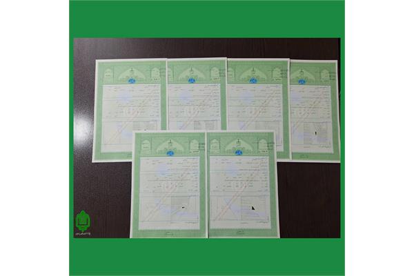 تثبیت مالکیت بنیاد مستضعفان بر شش فقره ملک در شاهین‌شهر اصفهان