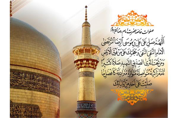 کارکنان اداره کل اموال و املاک خراسان رضوی نائب الزیاره پرسنل بنیاد مستضعفان شدند